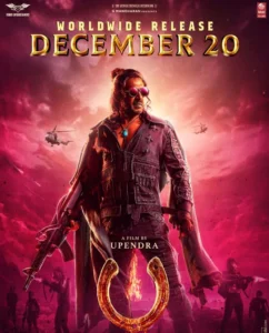 UI Movie Downloads, Cast and Review - this Creative belongs to UI Film & Production Team