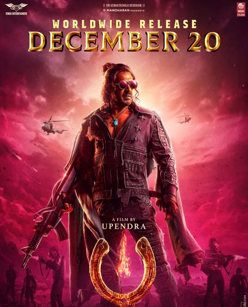 UI Movie Downloads, Cast and Review - this Creative belongs to UI Film & Production Team