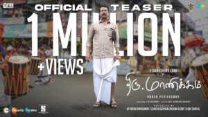 Thiru Manickam Movie Downloads, Cast and Review - this Creative belongs to Thiru Manickam Film & Production Team