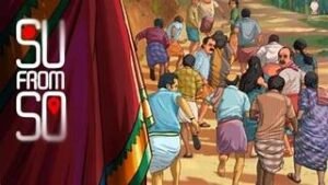 Su From So-OTT-release-Watch-Online-Platform-Download