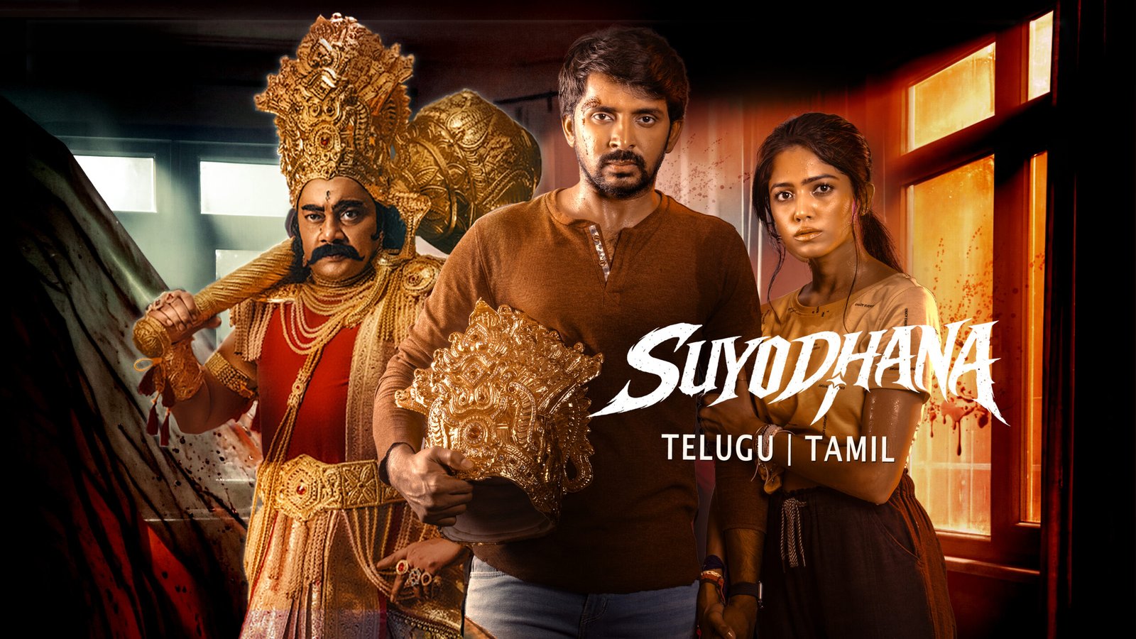 Suyodhana Movie Cast, OTT & Release Date, Budget, Songs